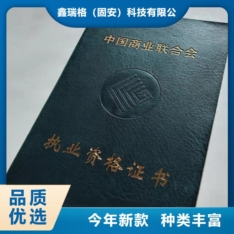 【工作證制作工藝成熟】