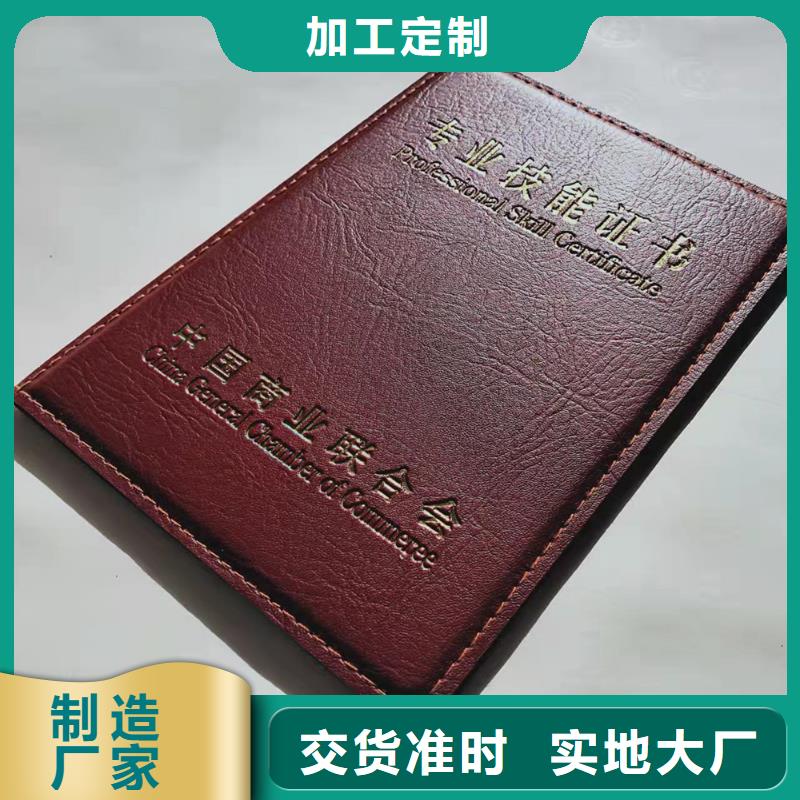 防伪培训多种规格库存充足