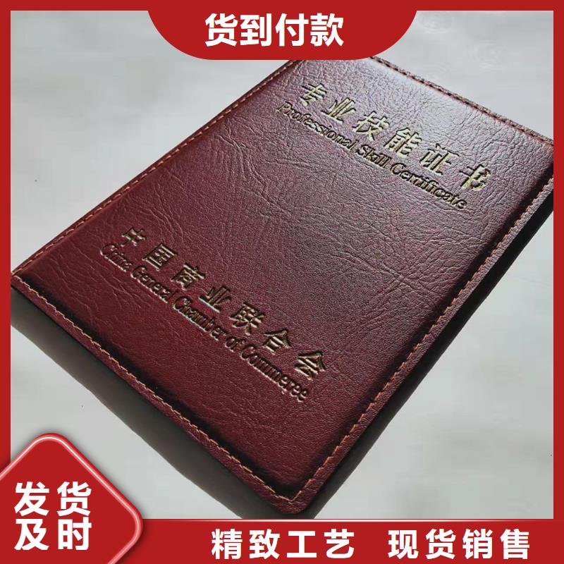 職業(yè)技能鑒定印刷結(jié)業(yè)印刷廠
