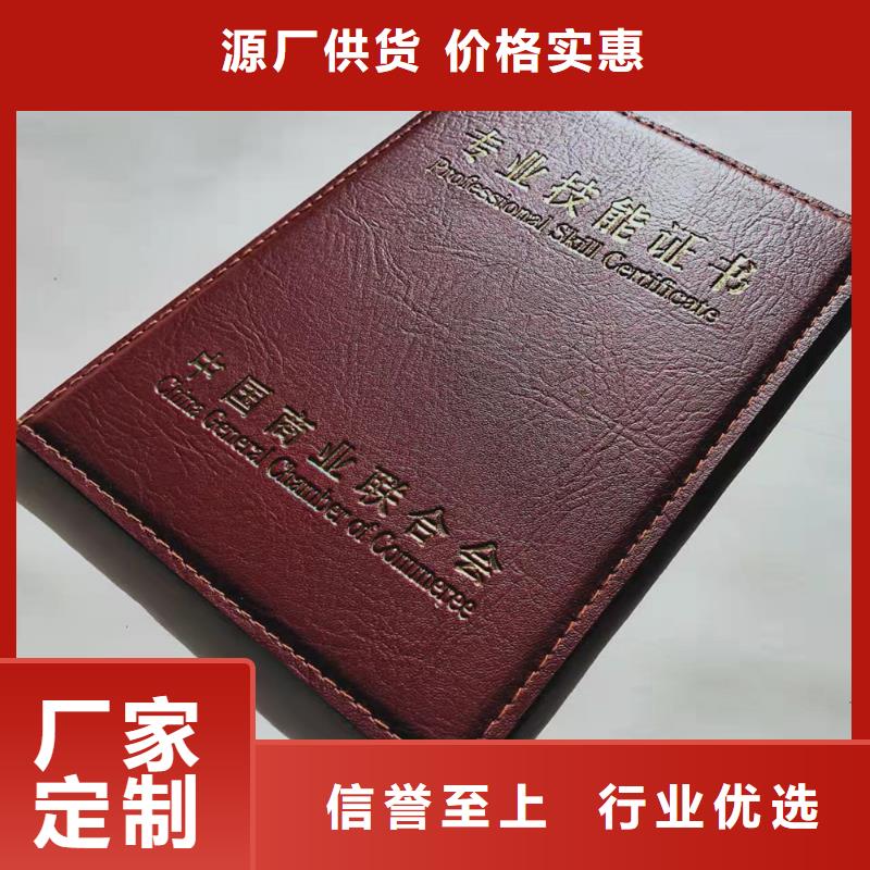 印刷設計_職業技能在線學習印刷廠家