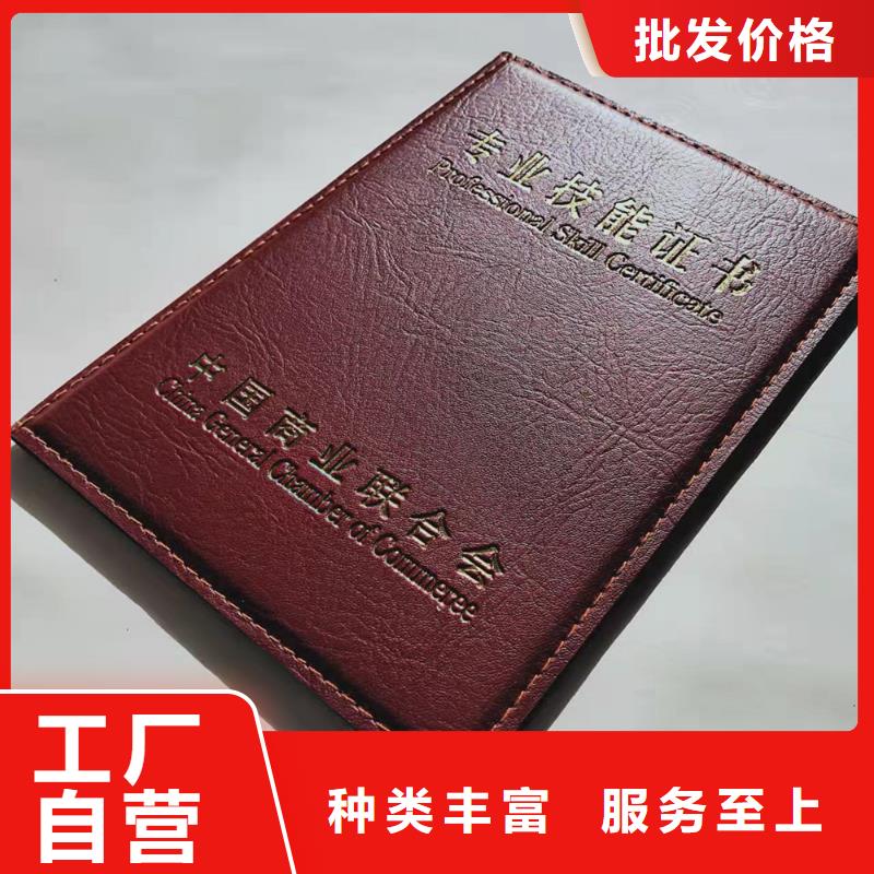 二級合格印刷廠防偽能力實訓印刷廠家