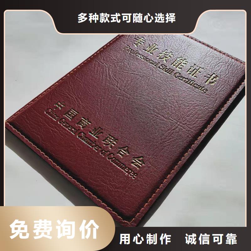 職業技能等級認定印刷_理貨師印刷定制