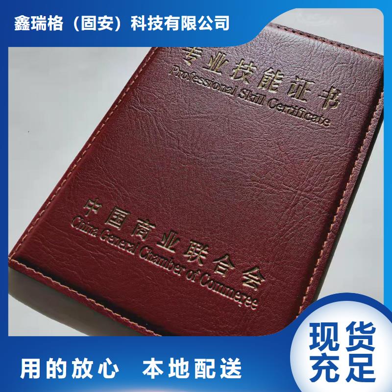 資格印刷廠家_防偽結(jié)業(yè)印刷設(shè)計(jì)_防復(fù)印印刷設(shè)計(jì)_