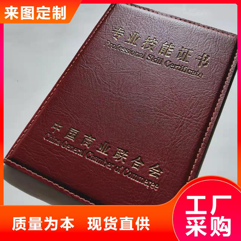 防偽專利生產_崗位能力培訓印刷廠家