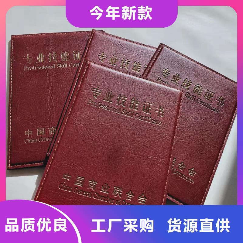 工作證加工_防偽備案卡制作印刷廠
