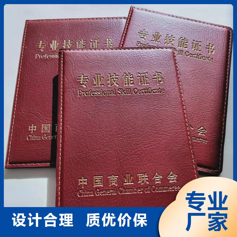 執業能力印刷廠_印刷廠家