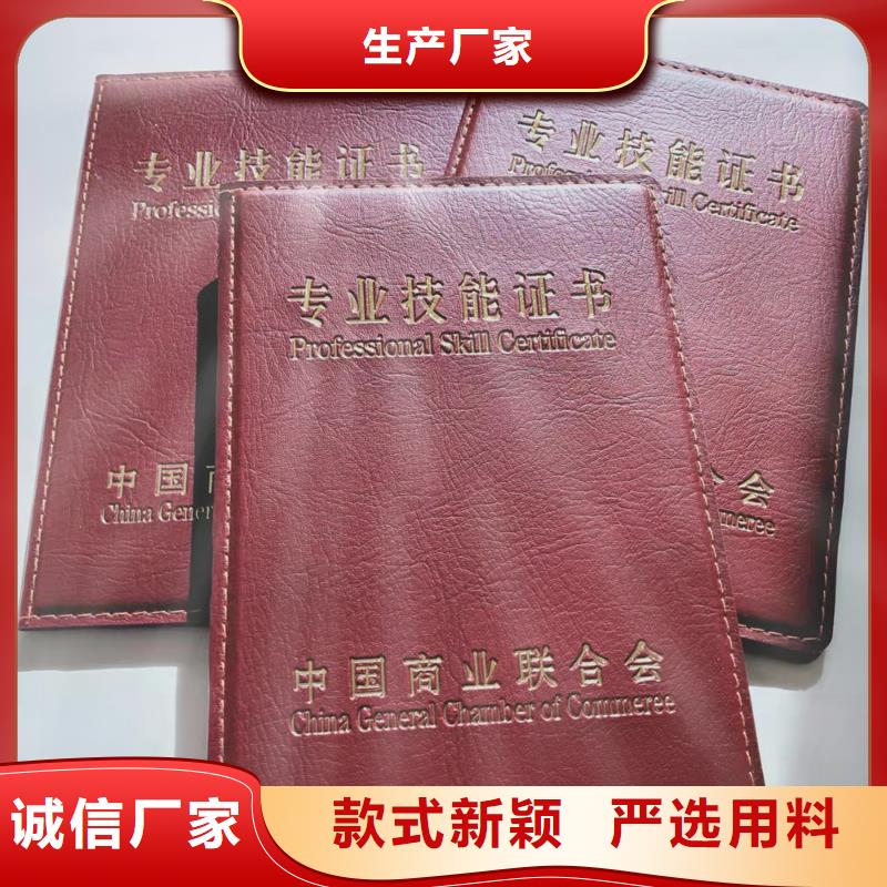 資格生產_防偽結業訂做_防復印生產_
