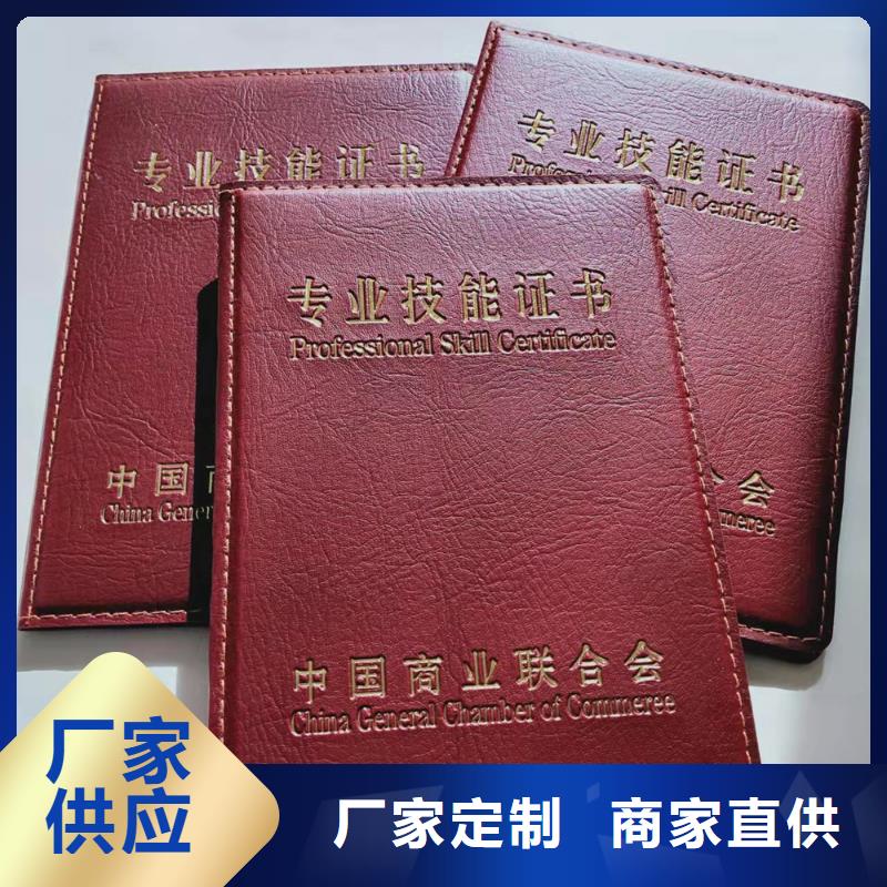 防偽培訓(xùn)今日價(jià)格