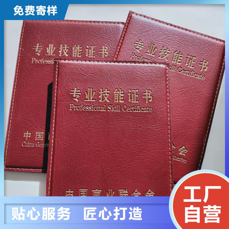 防偽培訓制作印刷廠免費獲取報價