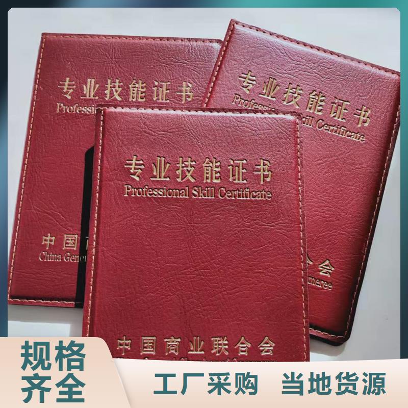 【-合格印刷追求細節品質】