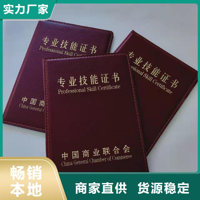 【合格印刷廠家質量層層把關】