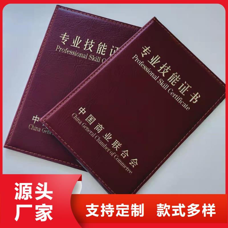 職業(yè)技能培訓(xùn)印刷作業(yè)培訓(xùn)印刷廠