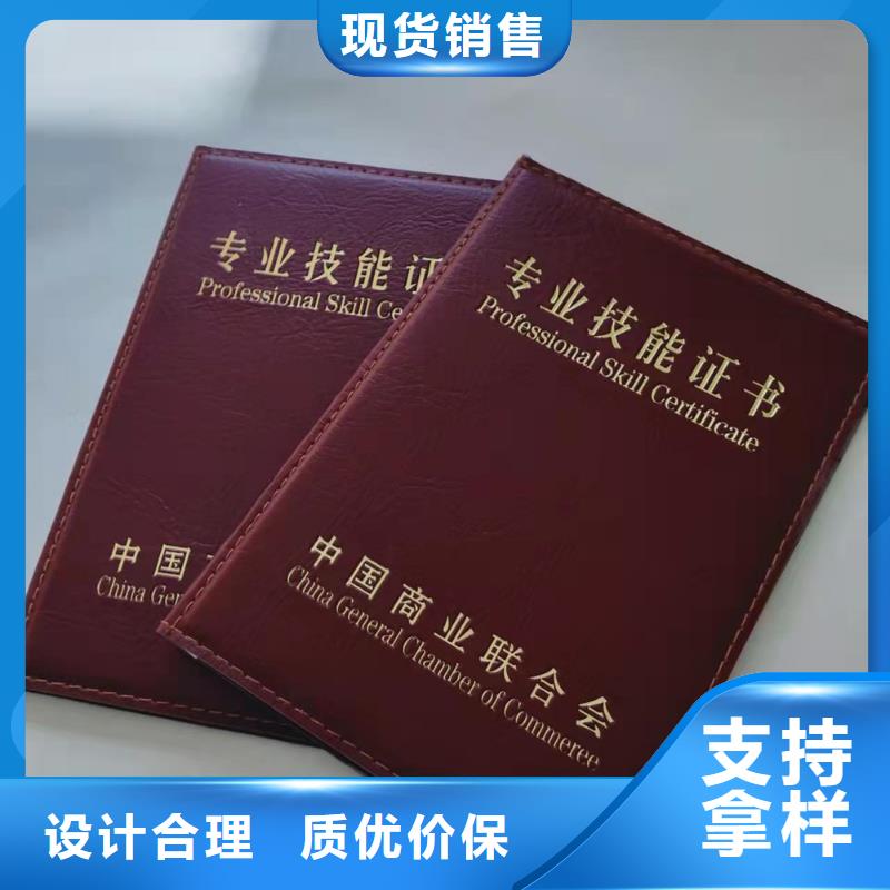 工作證制作實力派廠家