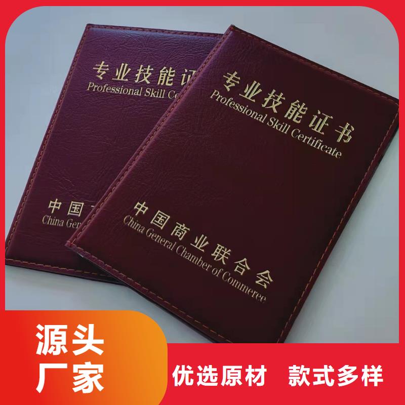 防偽印刷廠實力大廠家