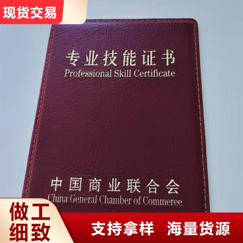 培訓(xùn)印刷廠防偽碩士學(xué)士印刷廠家
