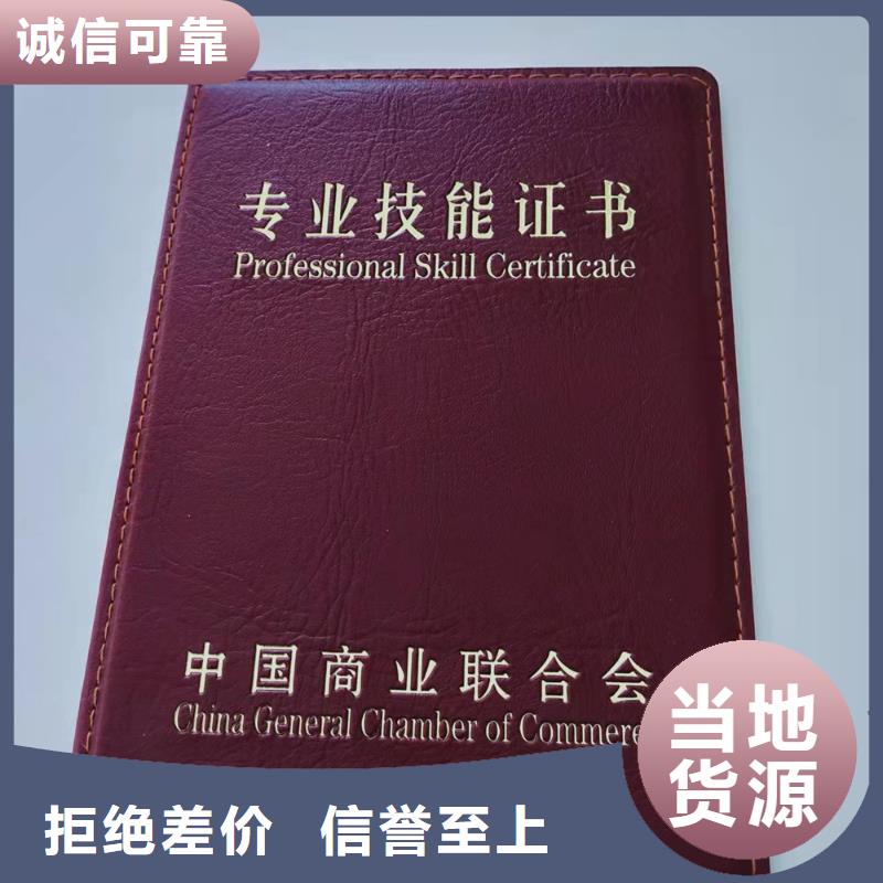-防偽印刷廠質檢合格出廠