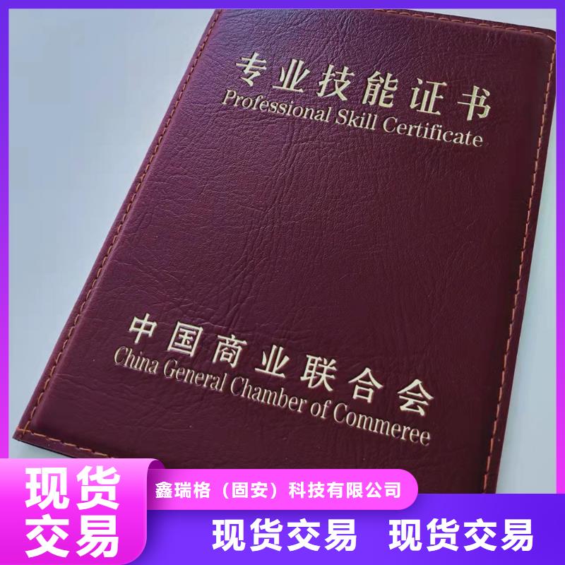 防偽培訓(xùn)性能穩(wěn)定