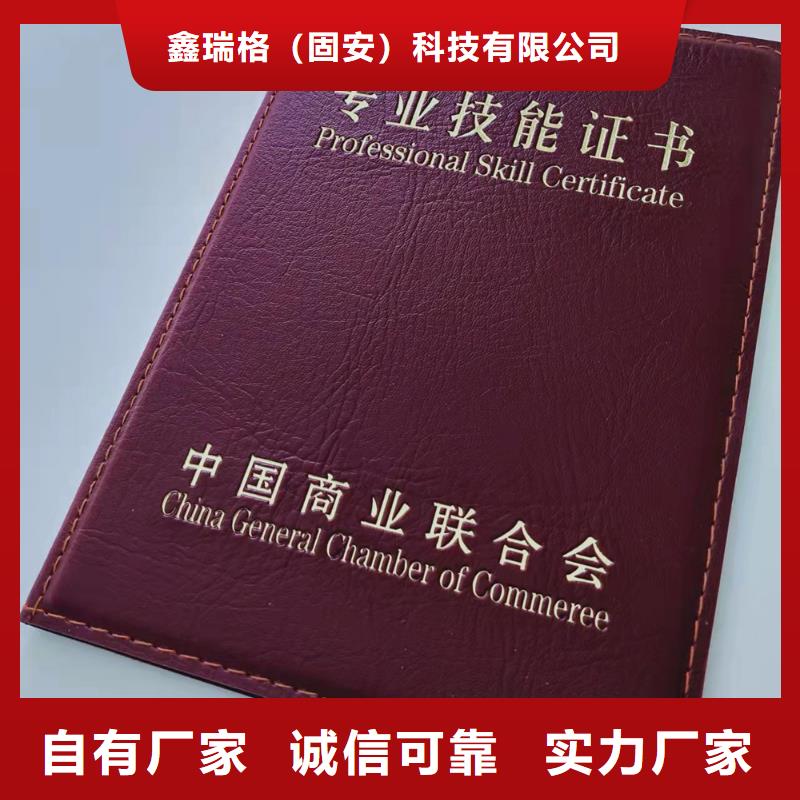 工作證制作專業供貨品質管控