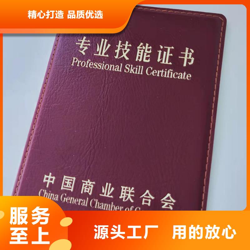 A4水印防偽紙張印刷廠家_獲獎印刷廠家