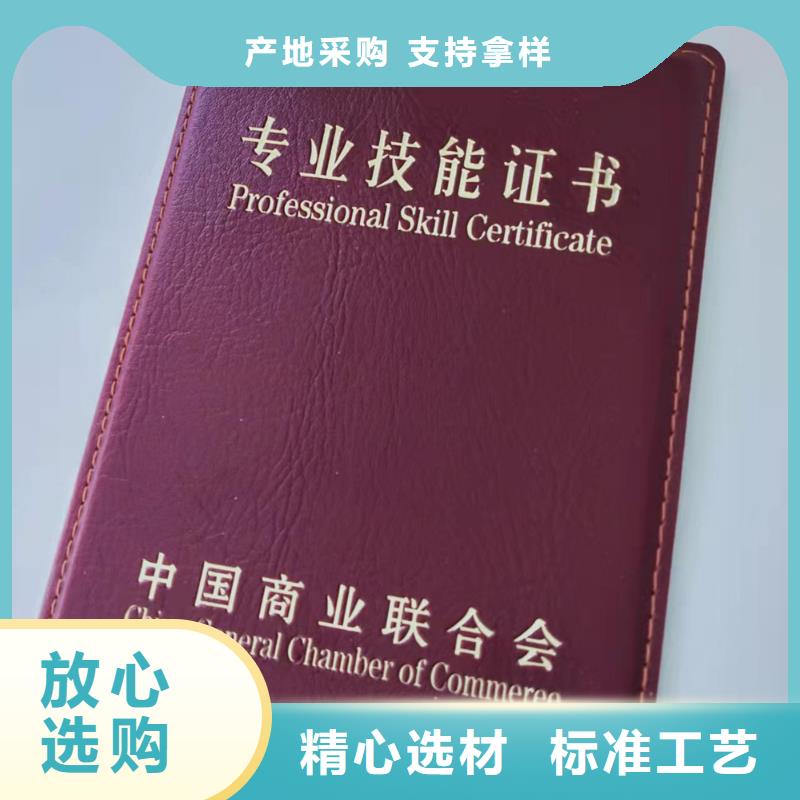 資格加工_防偽結(jié)業(yè)廠_防復(fù)印加工_
