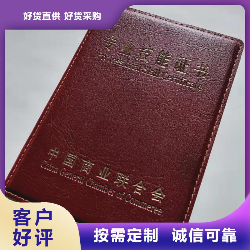 中國保健行業廠_職業技能在線學習印刷廠家