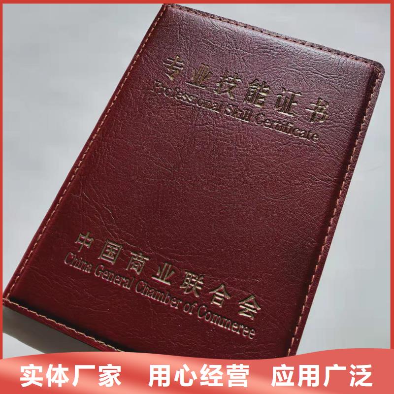 ,防偽代金券印刷廠現貨銷售