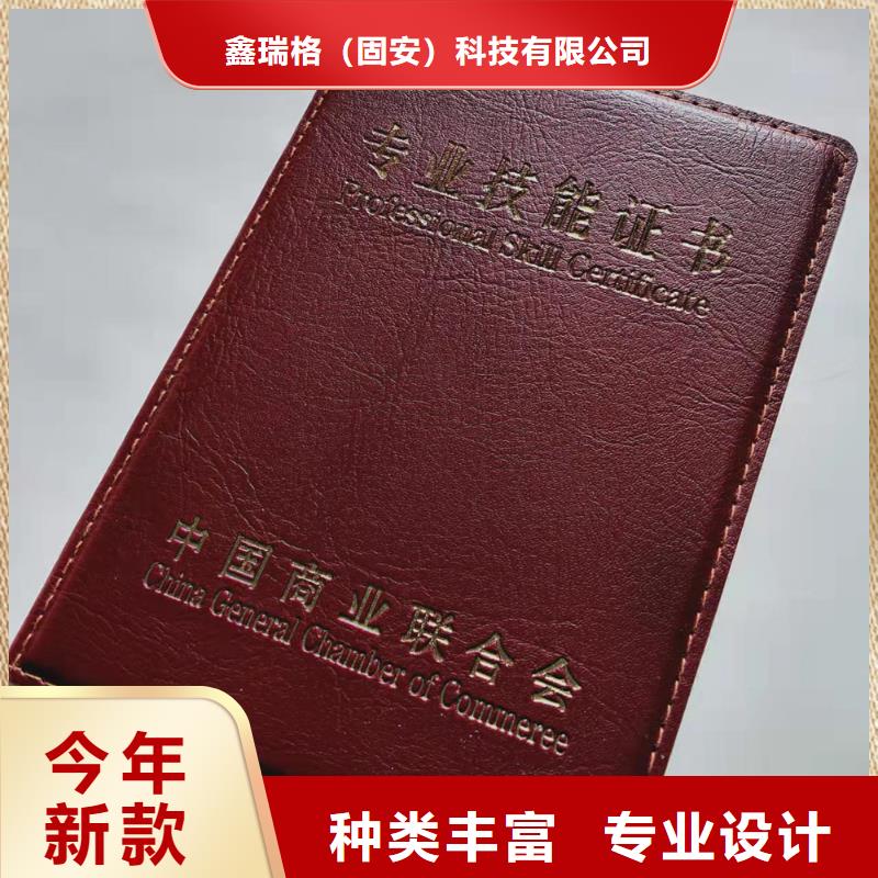 【防偽培訓】質檢嚴格放心品質