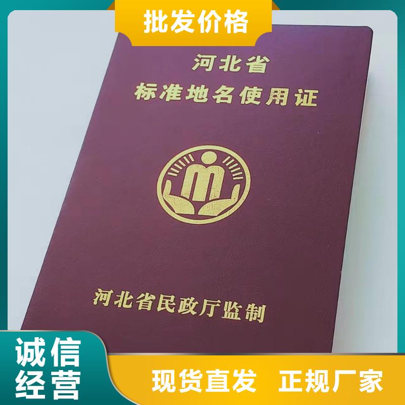 畢業訂做_碩士學位印刷設計_按要求定制印刷