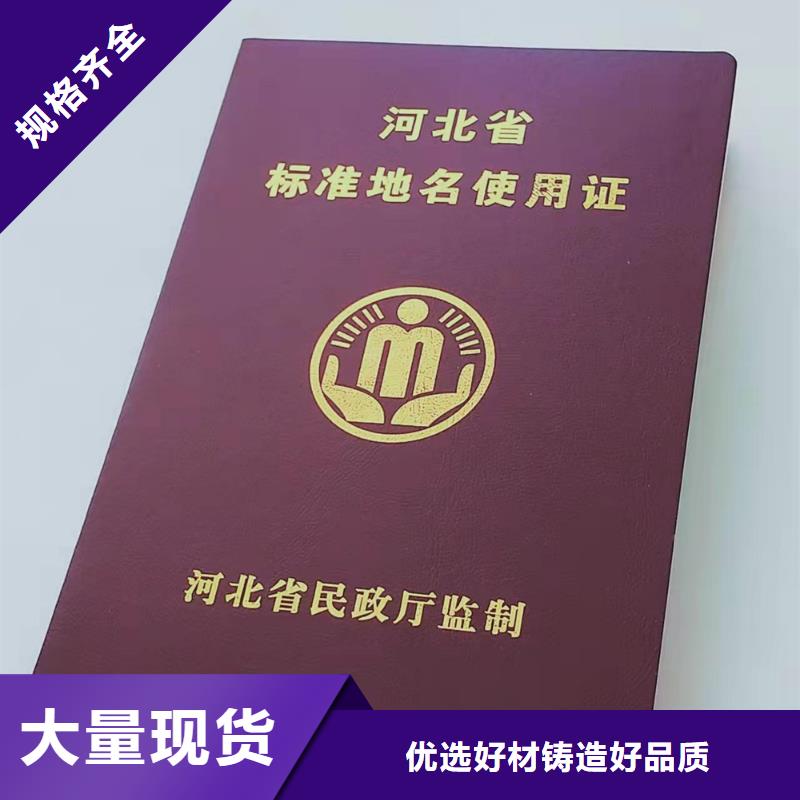 防偽印刷廠品質做服務