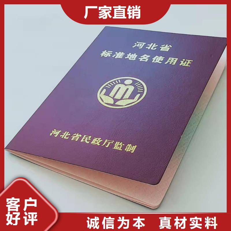 防偽印刷廠全新升級品質保障