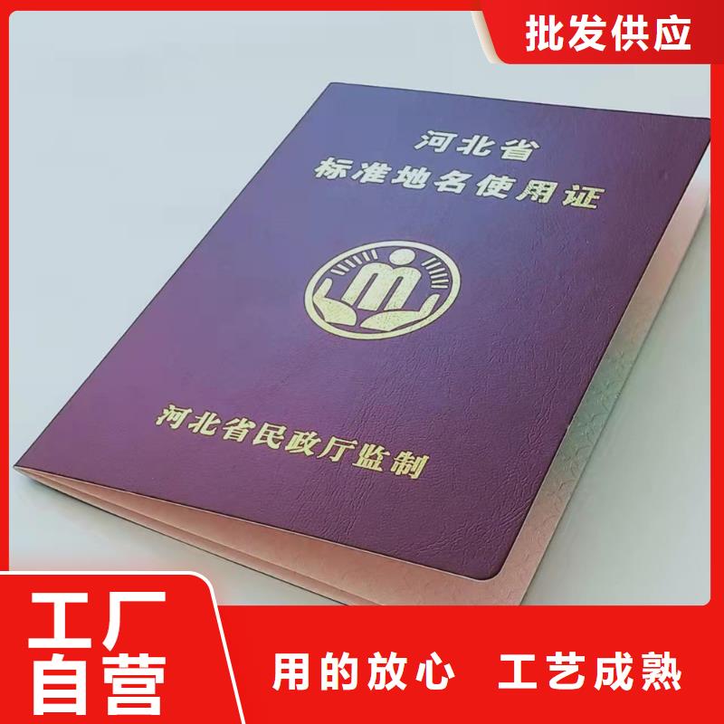 專家聘書印刷廠家_軍事訓練印刷廠XRG