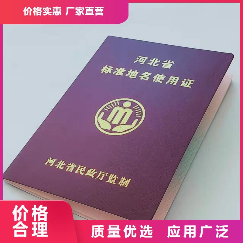 防偽乙級資質印刷廠專業技術資格印刷廠家