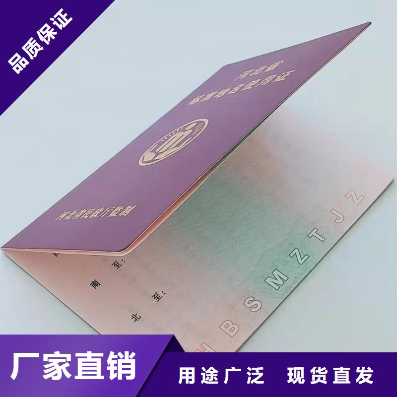 職業技能鑒定印刷結業印刷廠