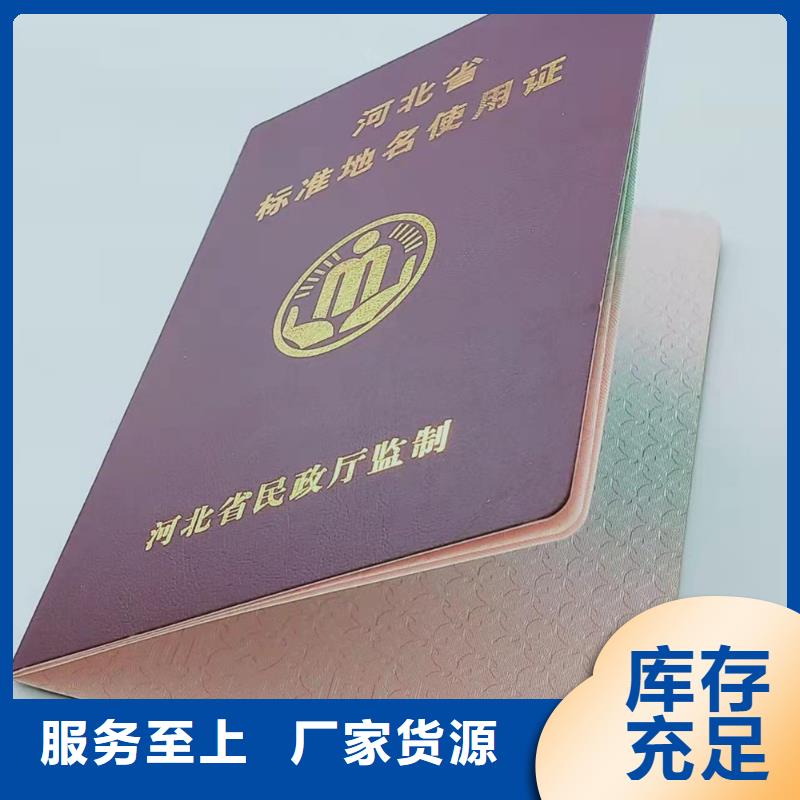 獲獎印刷設計_崗位能力培訓印刷廠家