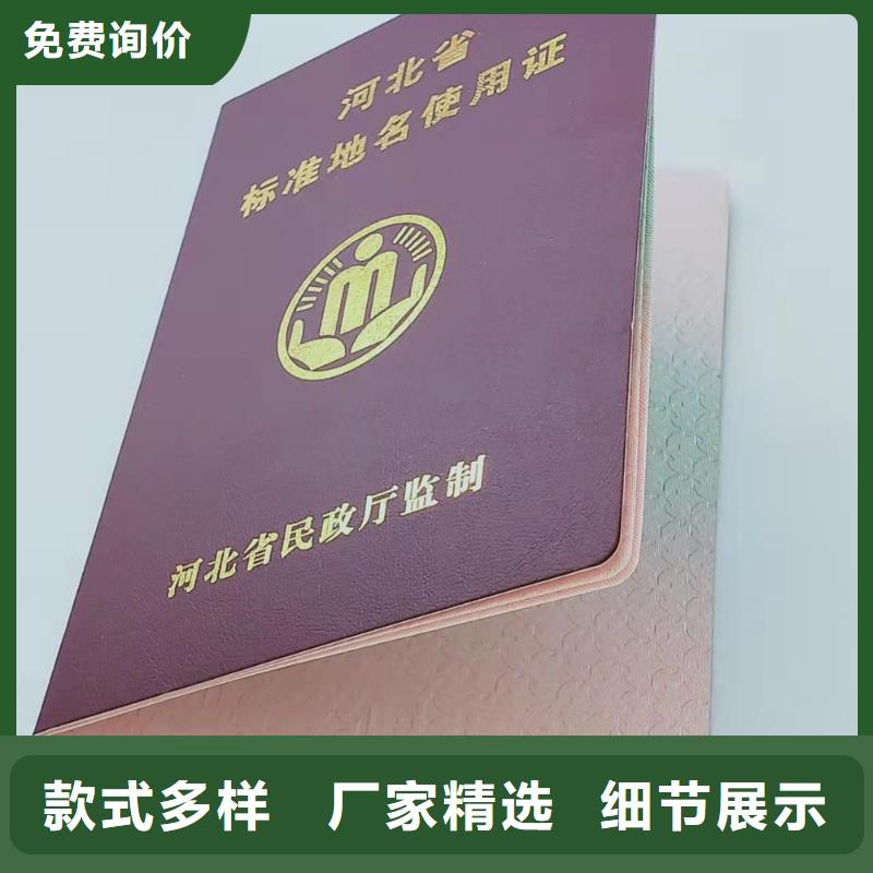 食品經營許可證快速物流發貨