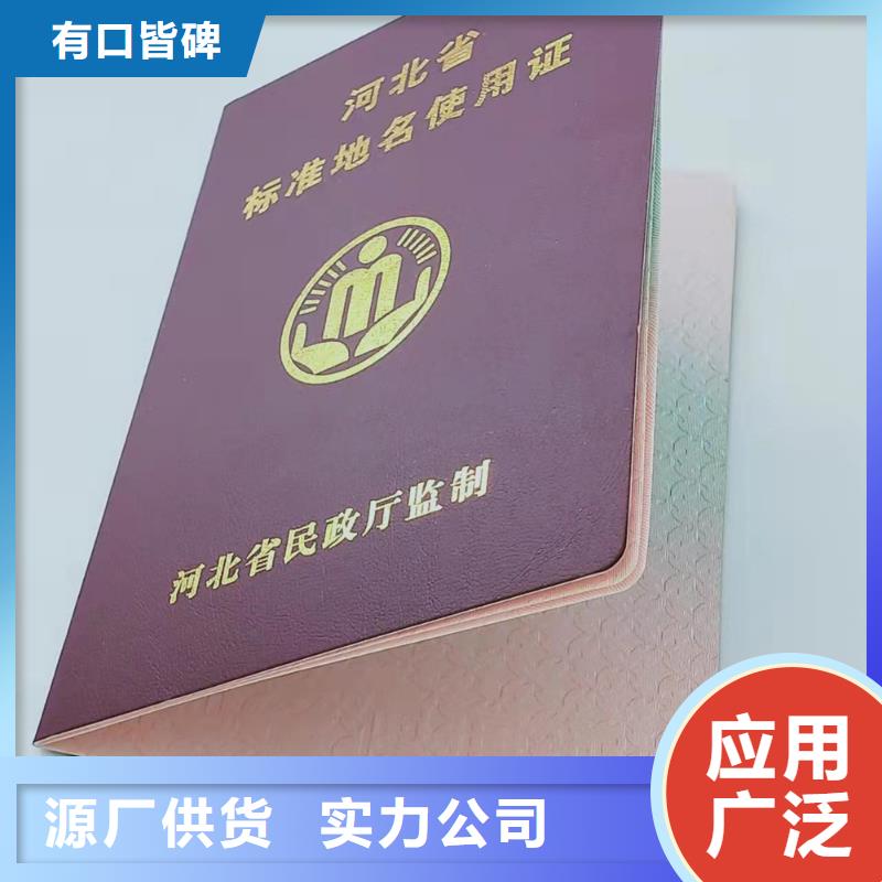 ,防偽培訓實體廠家支持定制