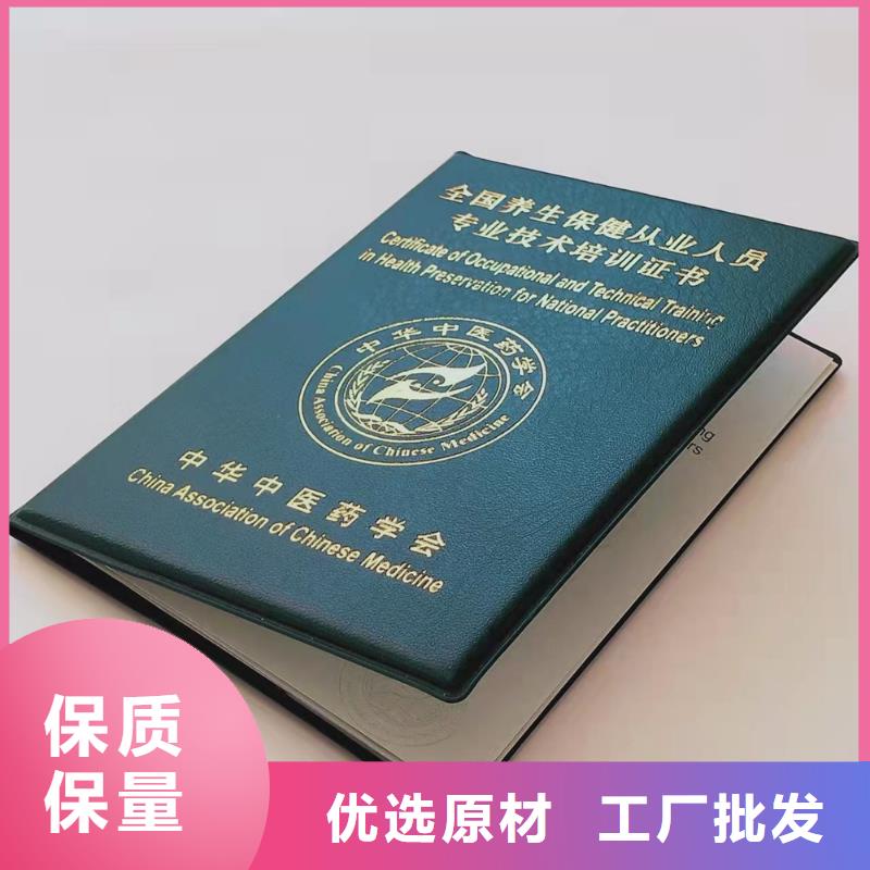 職業技能等級認定印刷_培訓手冊