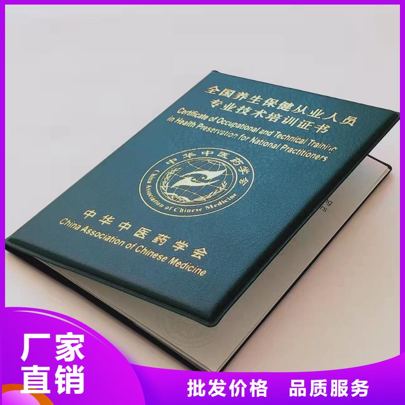 職業(yè)技能等級(jí)認(rèn)定印刷_特種設(shè)備行業(yè)協(xié)會(huì)會(huì)員證