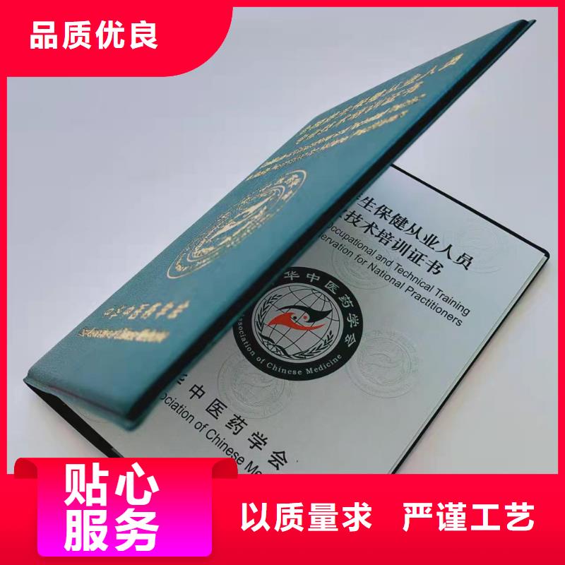 收藏印刷廠量大價優