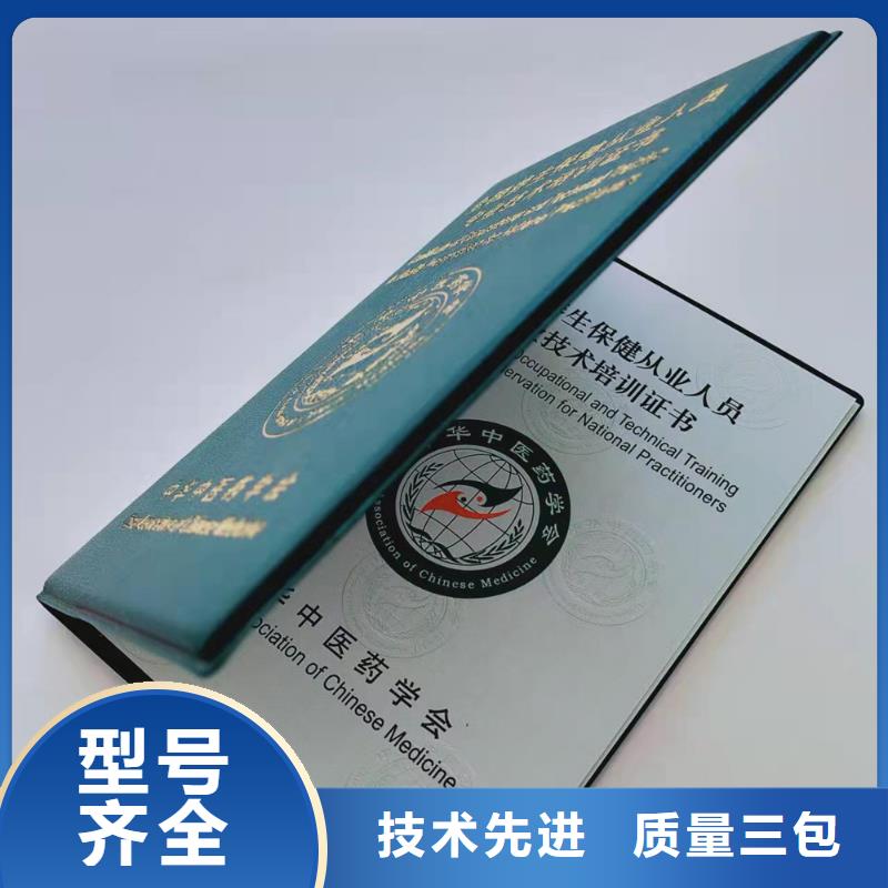 -新版營(yíng)業(yè)執(zhí)照印刷廠設(shè)計(jì)制作免費(fèi)回電