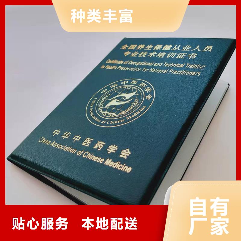 防偽印刷廠甄選好廠家