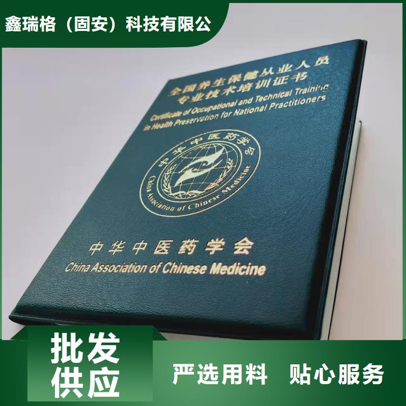 印刷設計_職業技能在線學習印刷廠家