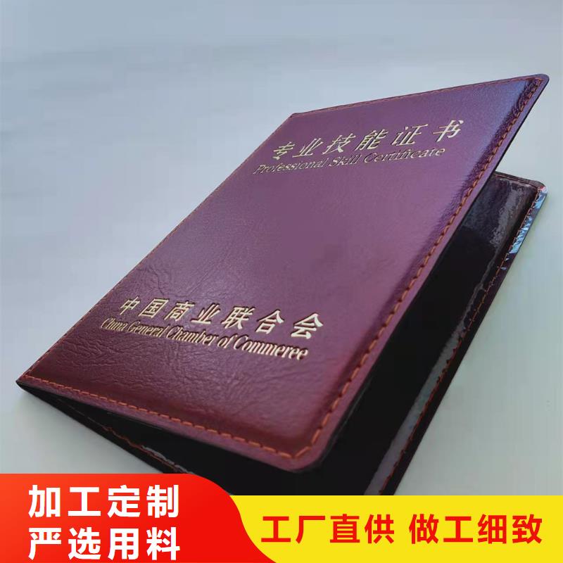 防偽收藏印刷貨源穩定