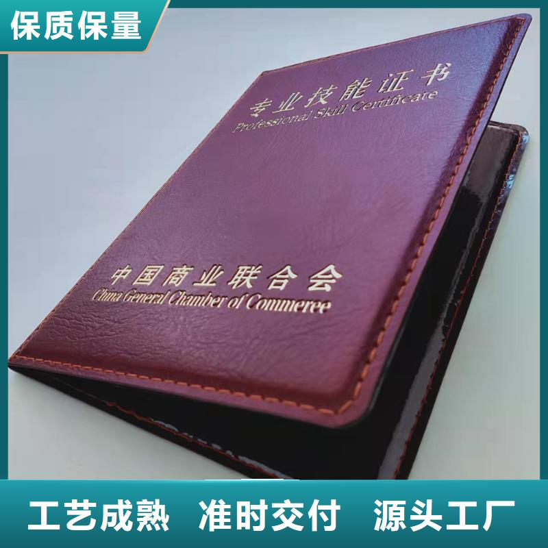 防偽股權(quán)印刷廠專業(yè)技能崗位印刷廠家