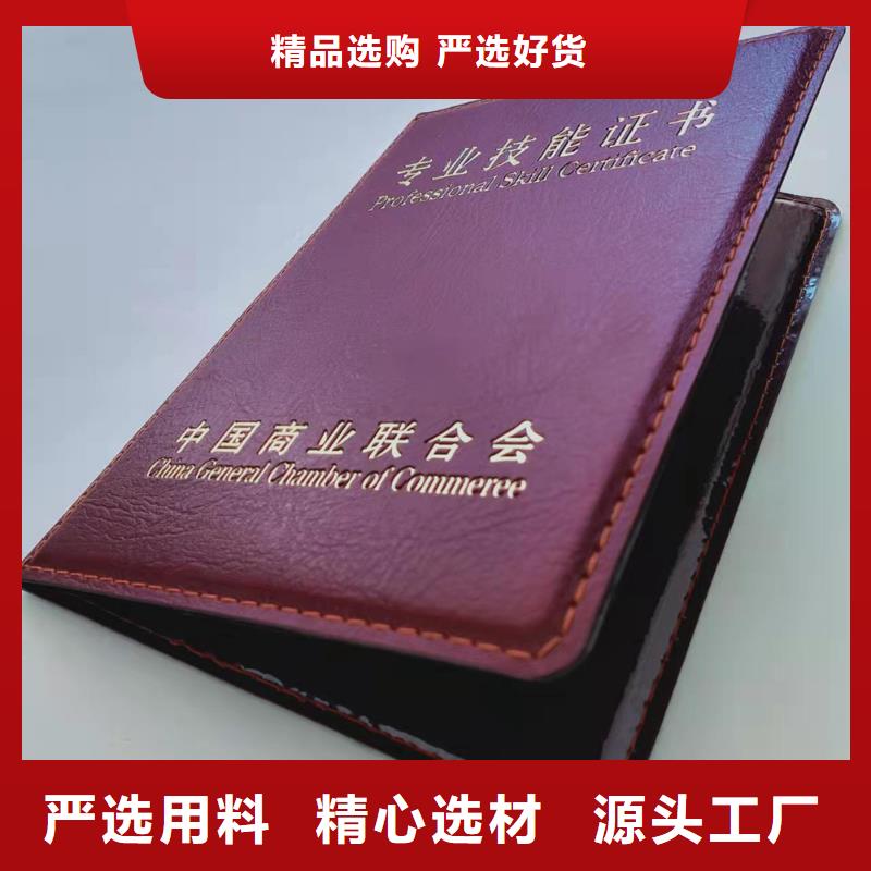 -【防偽培訓】專注細節使用放心