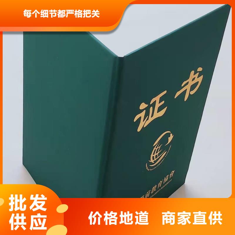 防偽印刷廠敢與同行比質(zhì)量