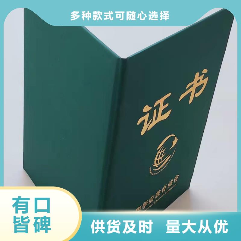 职业技能等级认定印刷_专业技术印刷定制