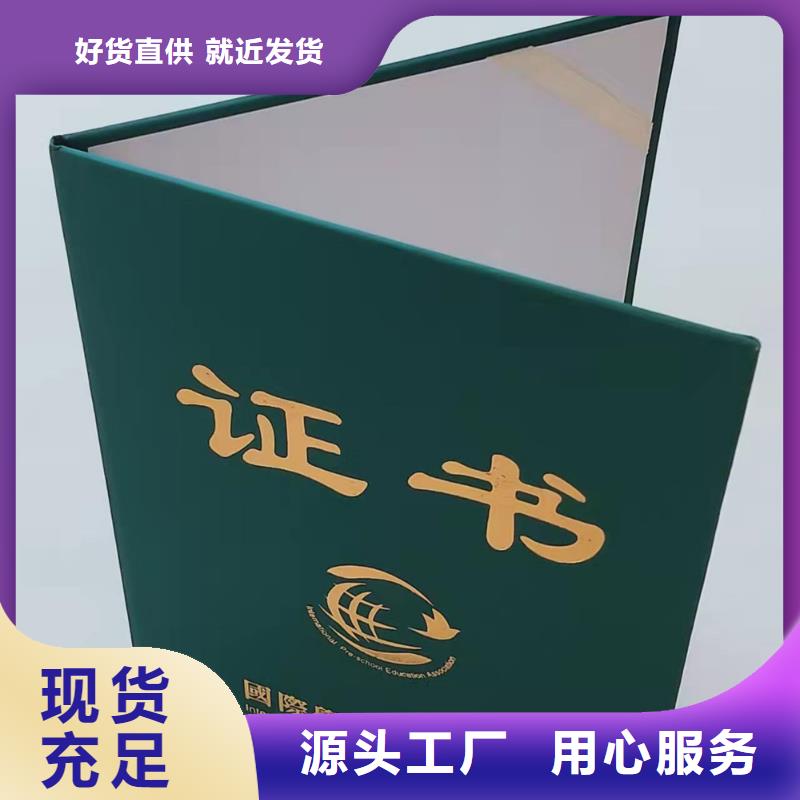 股权认购证印制印刷印刷防伪防伪线纸张印刷厂家