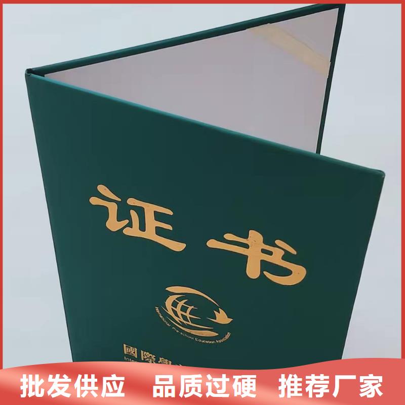 合格印刷您想要的我們都有