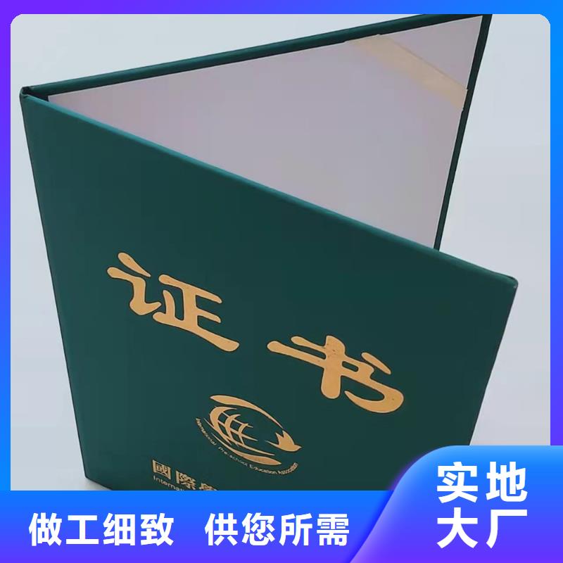 獲獎印刷設計_崗位能力培訓印刷廠家